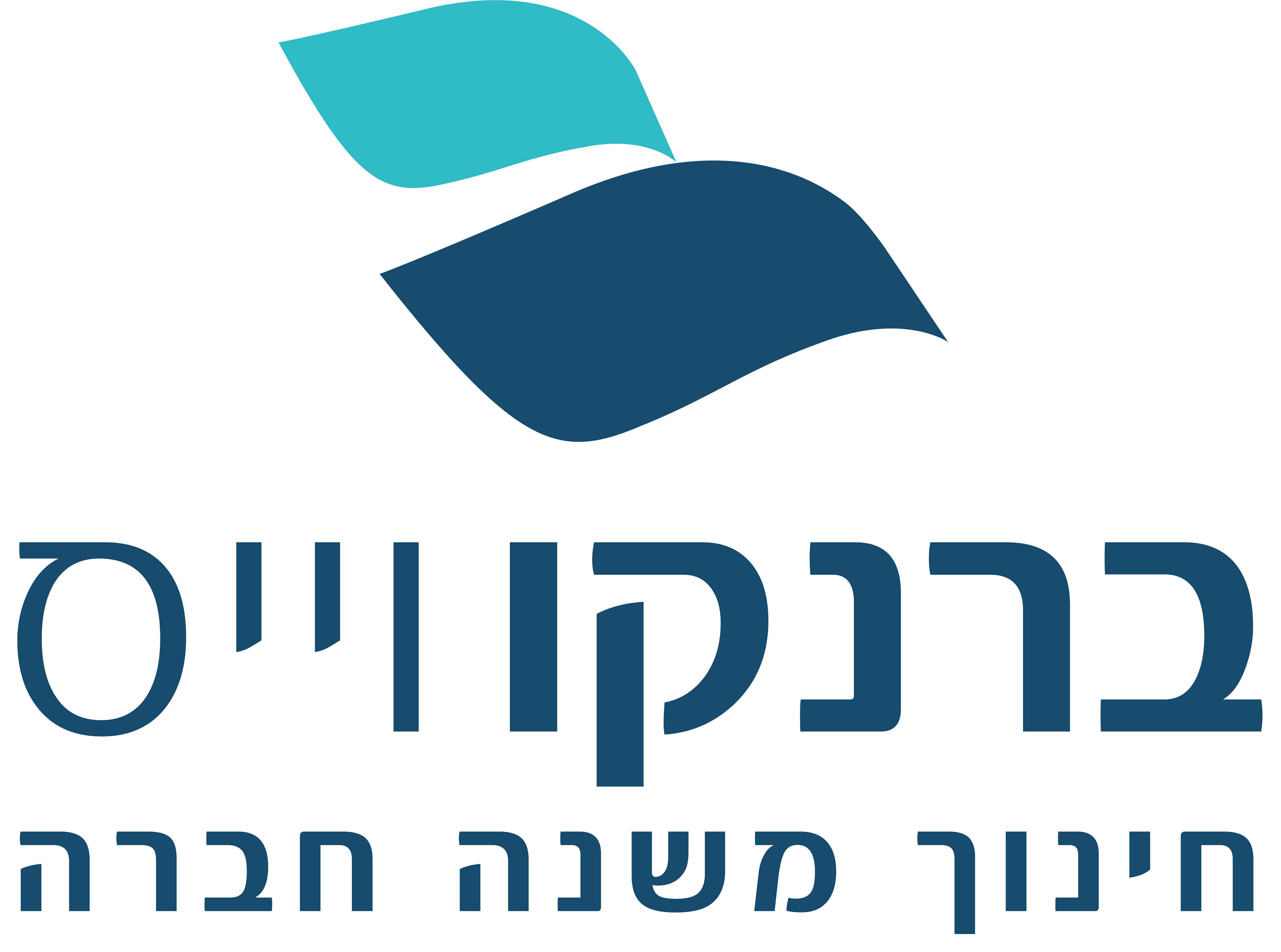 לוגו עומדAsset 9 (1)